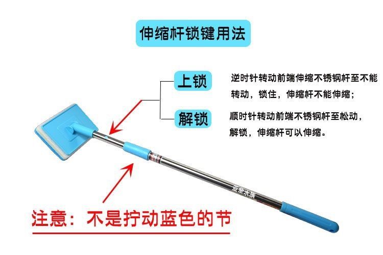 擦洗鱼缸内侧的工具有哪些呢：擦洗鱼缸内侧的工具 鱼缸百科 第2张