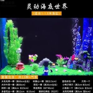 大鱼缸适合造景吗：鱼缸造景的发展历程鱼缸造景的发展历程鱼缸造景技巧