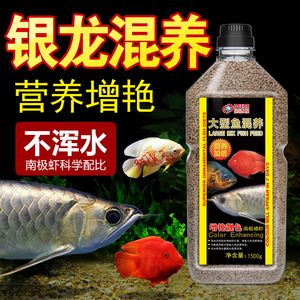 龙鱼专用饲料热带鱼能吃吗有毒吗会死吗：龙鱼专用饲料是否适合热带鱼 龙鱼百科 第2张