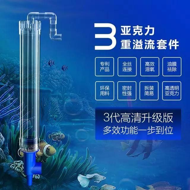 玻璃鱼缸如何拆卸视频 鱼缸百科 第3张