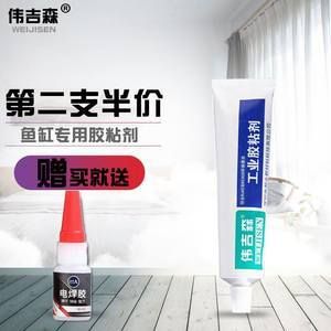 玻璃胶可以用来粘鱼缸吗：使用玻璃胶来粘鱼缸时需要考虑几个关键因素 鱼缸百科 第2张