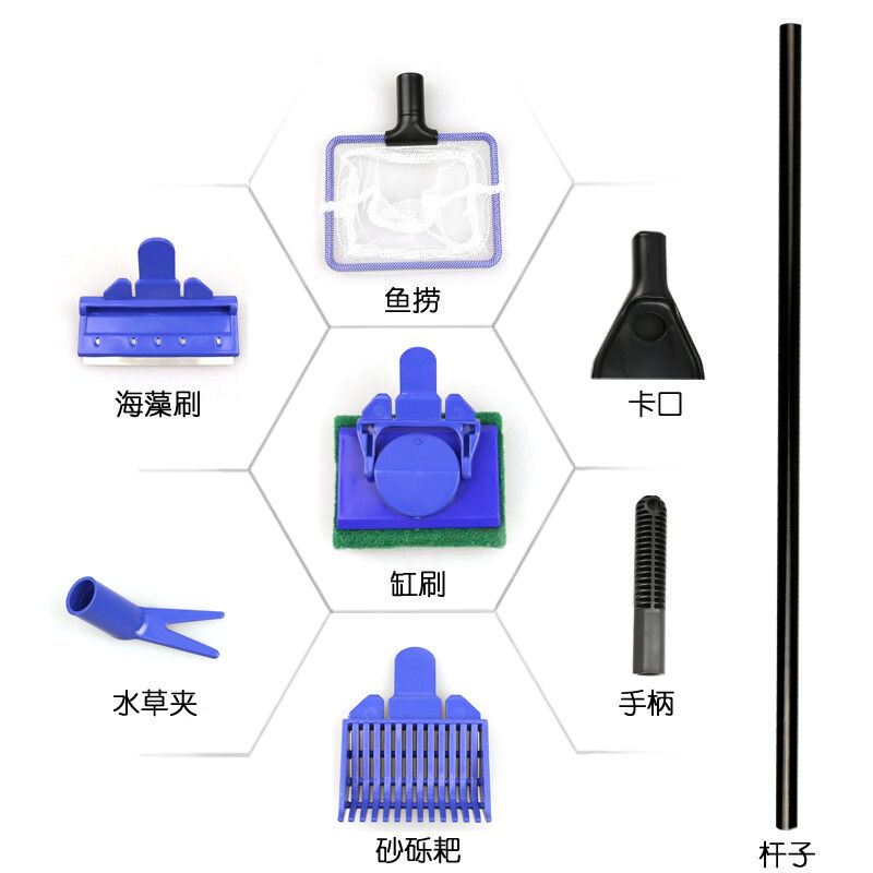 擦鱼缸的工具叫什么名称：鱼缸清洁工具的种类和使用方法