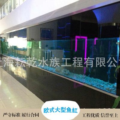 承包酒店鱼缸合同：关于酒店鱼缸承包合同的一些信息 鱼缸百科 第3张