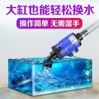 大鱼缸怎么清理换水：大鱼缸如何清理换水？ 鱼缸百科 第3张