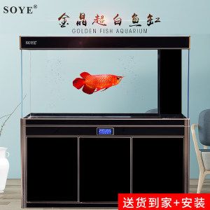 soye鱼缸官网：soye/索一品牌的鱼缸品牌soye/索一品牌 鱼缸百科 第4张