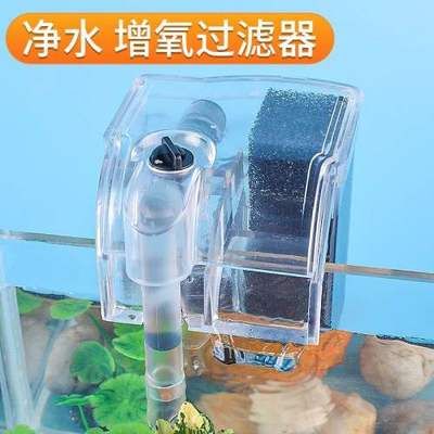 玻璃鱼缸过滤器怎么用视频教学：玻璃鱼缸过滤器的使用方法