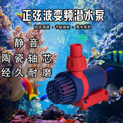 鱼缸水泵维修常见故障有哪些方法：鱼缸水泵常见故障及其维修方法鱼缸水泵维修常见故障及其维修方法 鱼缸百科 第3张