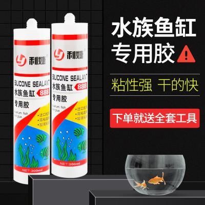 大鱼缸渗水怎么补漏,用补漏剂可以吗视频：大鱼缸渗水的补漏剂修补方法包括个人喜好设计独特的鱼缸