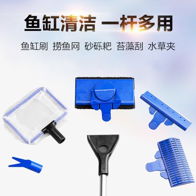 擦鱼缸的工具：如何正确使用鱼缸清洁工具