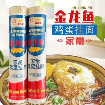 金龙鱼怎么样还很好吃：金龙鱼是一个知名的食用油品牌吗？