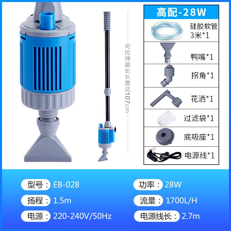 大鱼缸清理鱼便：鱼缸清洁技巧大揭秘 鱼缸百科 第3张