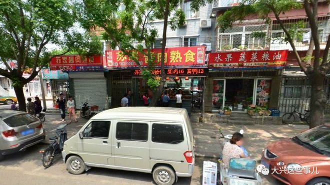 大兴黄村哪里有卖鱼缸的店：在大兴黄村寻找售卖鱼缸的店铺