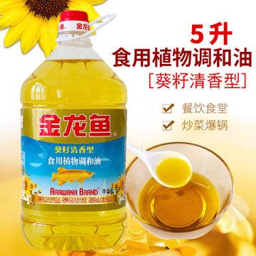 金龙鱼能不能食用：金龙鱼可以食用吗？