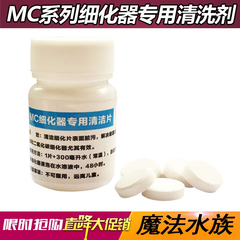 彻底清洗鱼缸用什么清洗剂最好：如何清洗鱼缸？ 鱼缸百科 第3张