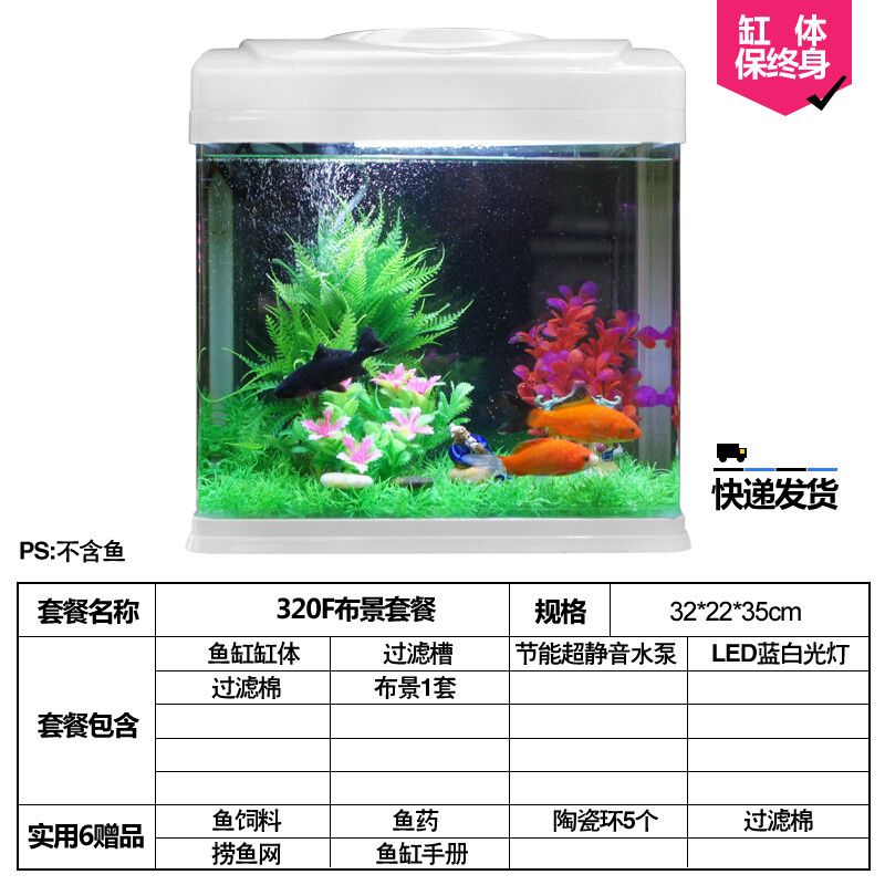 100cm鱼缸养9条金鱼：100cm鱼缸养9条金鱼是否适合