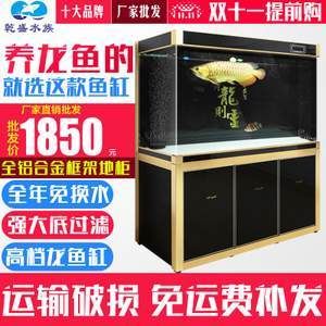 超白金晶鱼缸品牌：知名超白金晶鱼缸品牌