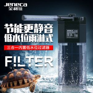 leecom鱼缸过滤器：leecom鱼缸过滤器选择leecom鱼缸过滤器的使用注意事项