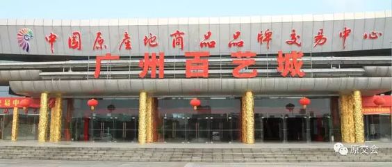 广州百艺城什么开门：广州百艺城开门时间 广州观赏鱼批发市场 第4张