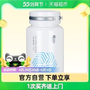 家里的鱼缸用什么消毒：鱼缸消毒的几种方法 鱼缸风水 第2张