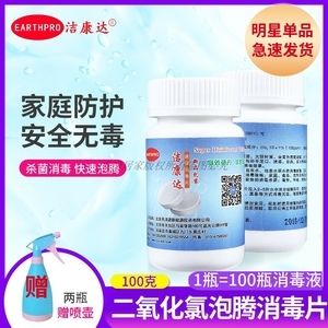 家里的鱼缸用什么消毒：鱼缸消毒的几种方法 鱼缸风水 第1张