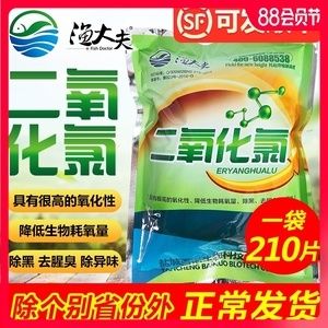 家里的鱼缸用什么消毒：鱼缸消毒的几种方法 鱼缸风水 第3张