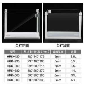 家里的鱼缸最大有多大容量：如何根据养鱼种类选择鱼缸尺寸 鱼缸风水 第3张