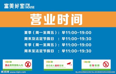 百艺城几点关门营业：广州百艺城的营业时间是早上10点到晚上7点吗？