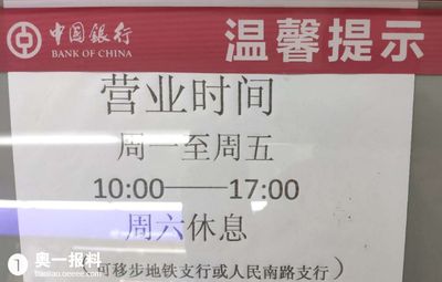 百艺城几点关门营业：广州百艺城的营业时间是早上10点到晚上7点吗？