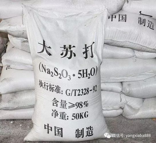 大苏打对鱼缸的作用：大苏打在水产养殖中的作用 鱼缸百科 第1张