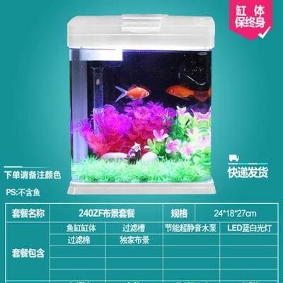 玻璃鱼缸怎么寄快递：玻璃鱼缸如何选择快递公司 鱼缸百科 第4张