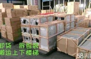 搬鱼缸上楼技巧楼梯：搬运大鱼缸上楼的技巧 鱼缸百科 第1张