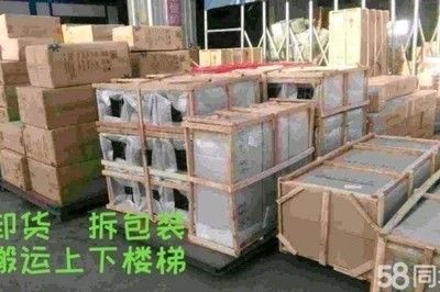 搬鱼缸上楼技巧楼梯：搬运大鱼缸上楼的技巧 鱼缸百科 第4张