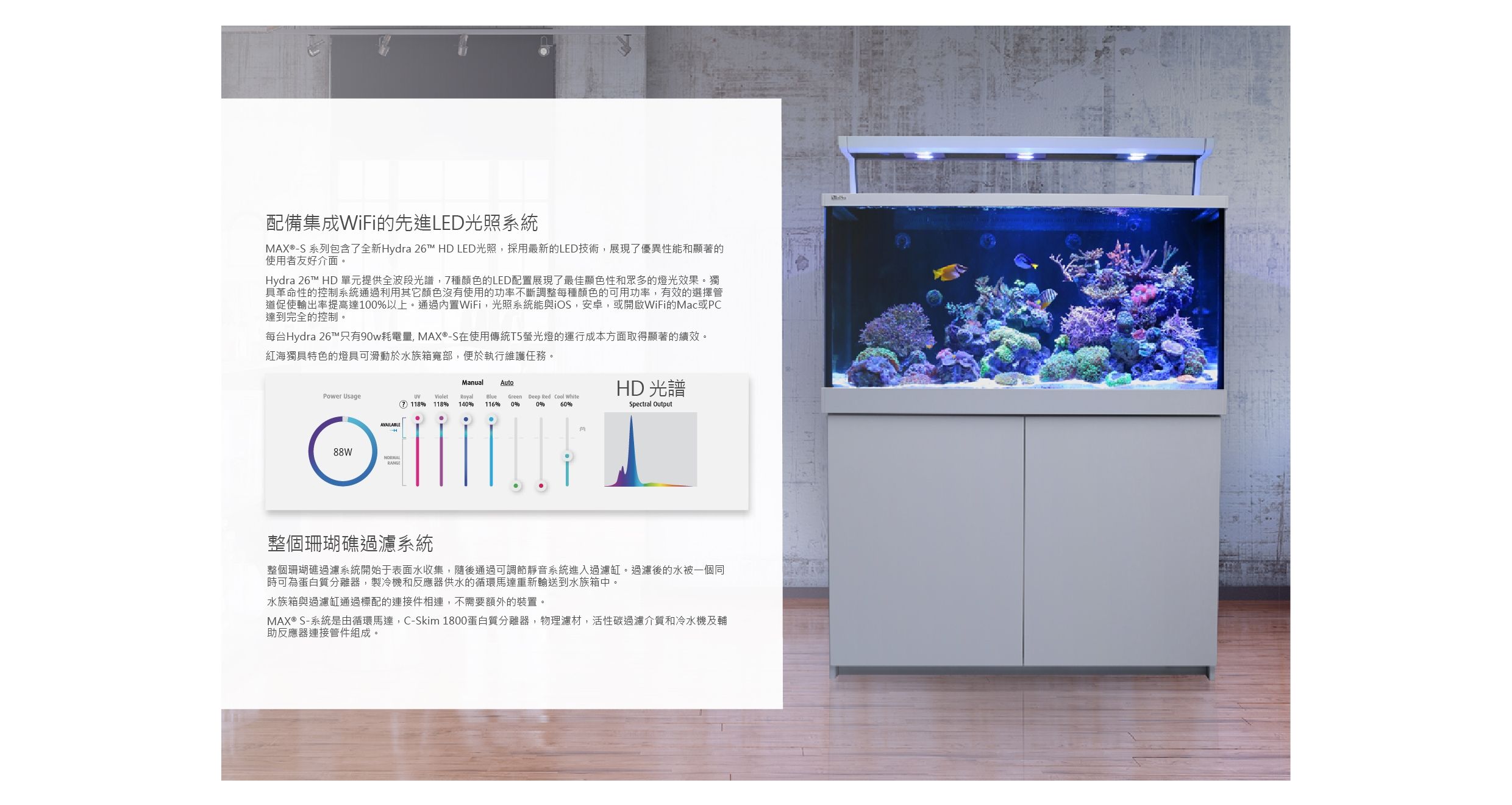 红海鱼缸经销商：红海生态揭秘 广州水族批发市场 第3张