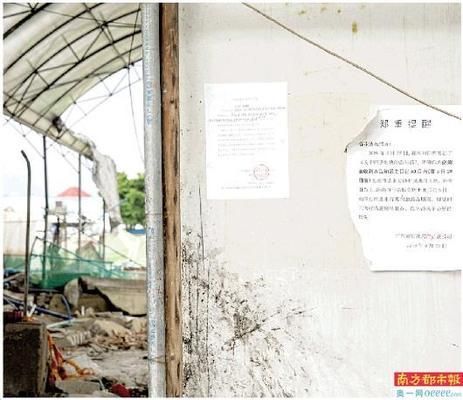 芳村花鸟鱼虫市场解封了吗：广州芳村花鸟鱼虫市场搬迁 广州水族批发市场 第3张