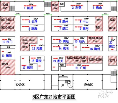 广州百艺城广场现状：广州百艺城广场火灾救援现场临时封锁周边居民需绕行 广州水族批发市场 第3张