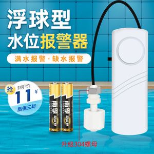 家里的鱼缸突然漏水：diy鱼缸漏水的常见原因和修复鱼缸漏水的常见原因