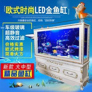 大洋水族鱼缸生产厂家：大洋水族鱼缸生产厂家信息 鱼缸百科 第4张