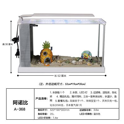 玻璃鱼缸过滤系统图：关于鱼缸过滤系统的一些问题 鱼缸百科 第3张