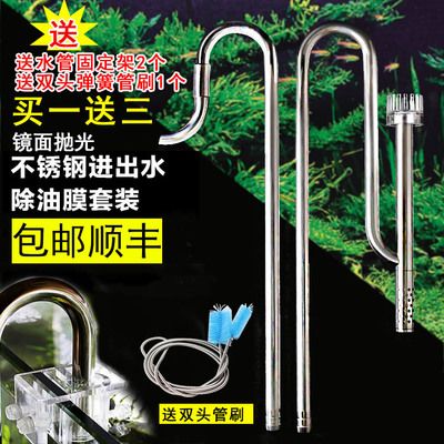 不锈钢鱼缸过滤器：不锈钢鱼缸过滤器在水族领域中占据着重要的地位 鱼缸百科 第4张