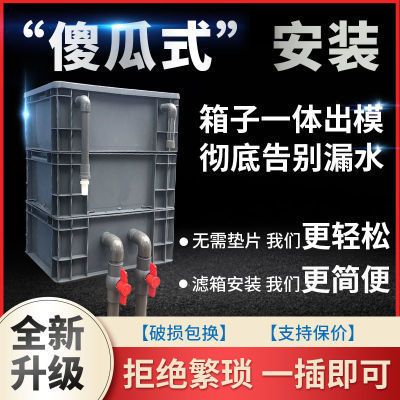 成品带盖鱼缸如何加装滴流盒：成品带盖鱼缸如何加装滴流盒的注意事项及注意事项 鱼缸百科 第3张