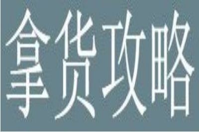 广州芳村花鸟批发市场在哪里进货便宜：广州芳村花鸟鱼虫批发市场