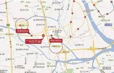 广州百艺城在哪个区哪个街道：广州百艺城地址广州百艺城交通指南