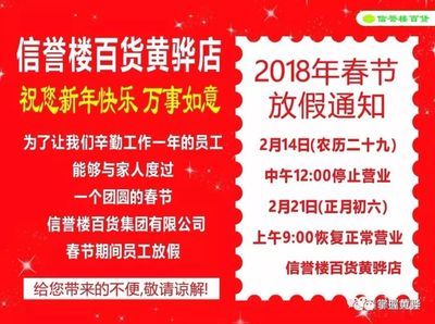 百艺城过年休息么：广州百艺城芳村花鸟鱼虫新世界市场恢复正常营业