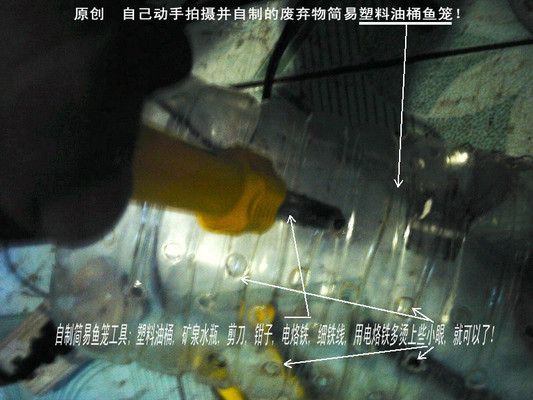 大油桶制作鱼缸：大油桶可以经过改造制作成鱼缸，这是一种废物利用的方式 鱼缸百科 第4张