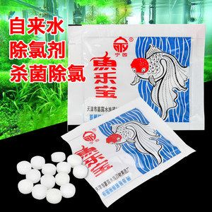 大苏打鱼缸多久用一次合适呢：大苏打在鱼缸中的作用是什么？ 鱼缸百科 第1张