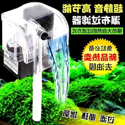 玻璃鱼缸过滤器哪种好用点：玻璃鱼缸过滤器品牌介绍仟湖、尼特利、京业jingye 鱼缸百科 第3张