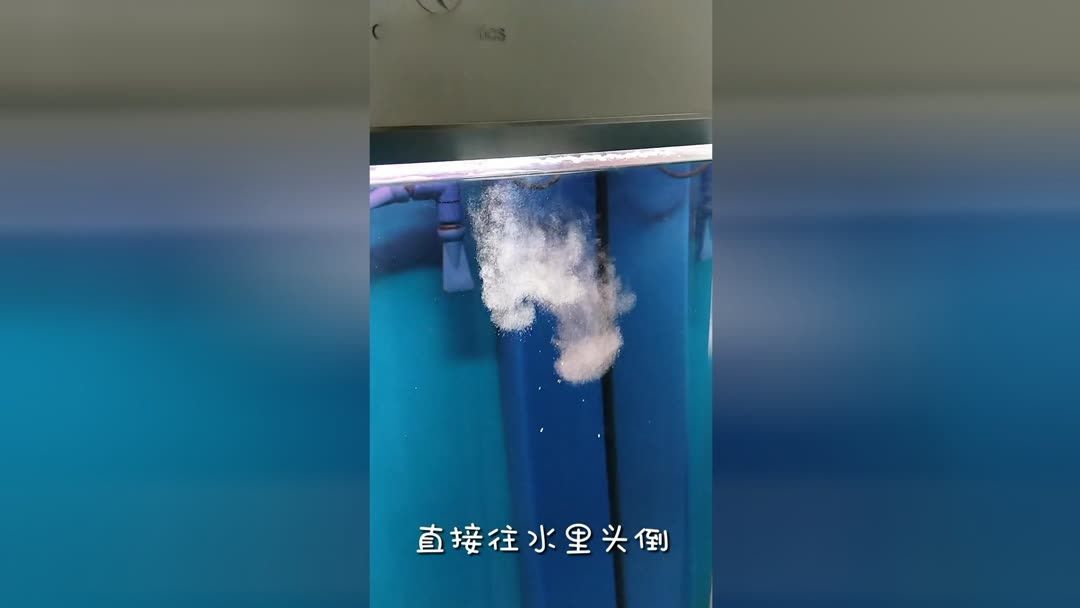 100升水鱼缸放多少小苏打