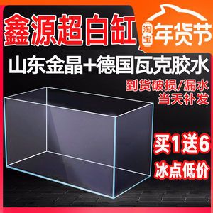 玻璃鱼缸漏水用什么胶好：玻璃鱼缸漏水用什么胶好？ 鱼缸百科 第2张