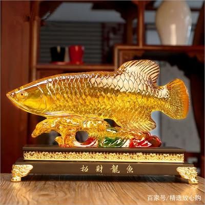 金龙鱼挂件的寓意和象征：金龙鱼挂件在中国文化中具有丰富寓意和象征意义 龙鱼百科 第1张