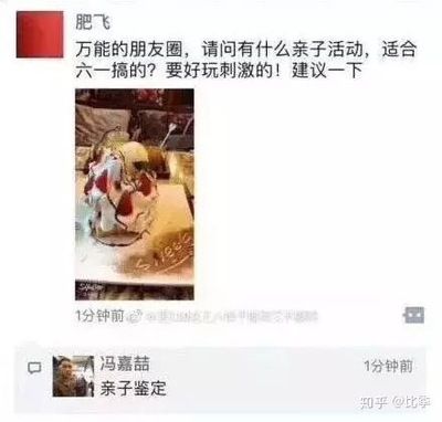 关于养龙鱼的朋友圈说说搞笑句子